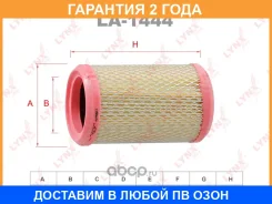 ������ ��������� Lynxauto / LA1444 �������� 24 ��� LA1444 ����