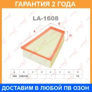 ������ ��������� Lynxauto / LA1608 �������� 24 ��� LA1608 ����