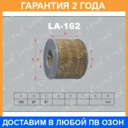������ ��������� Lynxauto / LA162 �������� 24 ��� LA162 ����