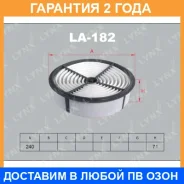 ������ ��������� Lynxauto / LA182 �������� 24 ��� Lynxauto LA182 LA182 ����