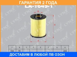 ������ ��������� Lynxauto / LA16491 �������� 24 ��� LA16491 ����