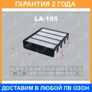 ������ ��������� Lynxauto / LA185 �������� 24 ��� LA185 ����