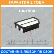 ������ ��������� Lynxauto / LA1904 �������� 24 ��� LA1904 ����