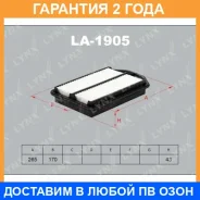 ������ ��������� Lynxauto / LA1905 �������� 24 ��� LA1905 ����