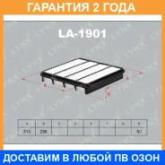 ������ ��������� Lynxauto / LA1901 �������� 24 ��� LA1901 ����