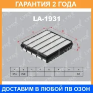 ������ ��������� Lynxauto / LA1931 �������� 24 ��� LA1931 ����