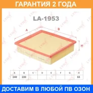 ������ ��������� Lynxauto / LA1953 �������� 24 ��� LA1953 ����