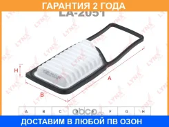 ������ ��������� Lynxauto / LA2051 �������� 24 ��� LA2051 ����