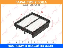 ������ ��������� Lynxauto / LA2034 �������� 24 ��� LA2034 ����
