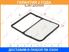 ������ ��������� Lynxauto / LA2044 �������� 24 ��� LA2044 ����