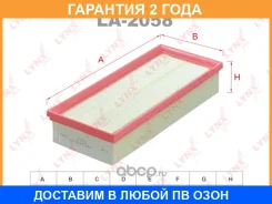 ������ ��������� Lynxauto / LA2058 �������� 24 ��� LA2058 ����
