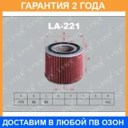 ������ ��������� Lynxauto / LA221 �������� 24 ��� LA221 ����