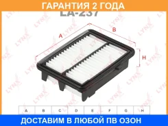 ������ ��������� Lynxauto / LA237 �������� 24 ��� LA237 ����