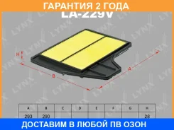 ������ ��������� Lynxauto / LA229V �������� 24 ��� Lynxauto LA229V LA229V ����