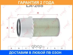 ������ ��������� Lynxauto / LA268 �������� 24 ��� LA268 ����