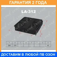 ������ ��������� Lynxauto / LA312 �������� 24 ��� LA312 ����