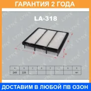 ������ ��������� Lynxauto / LA318 �������� 24 ��� LA318 ����