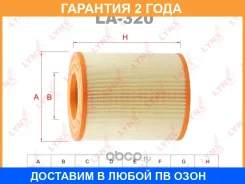 ������ ��������� Lynxauto / LA320 �������� 24 ��� LA320 ����