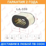 ������ ��������� Lynxauto / LA339 �������� 24 ��� LA339 ����