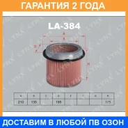 ������ ��������� Lynxauto / LA384 �������� 24 ��� LA384 ����