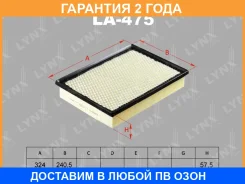������ ��������� Lynxauto / LA475 �������� 24 ��� LA475 ����