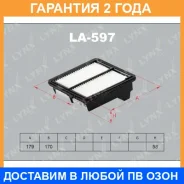 ������ ��������� Lynxauto / LA597 �������� 24 ��� LA597 ����