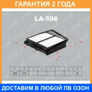 ������ ��������� Lynxauto / LA596 �������� 24 ��� LA596 ����