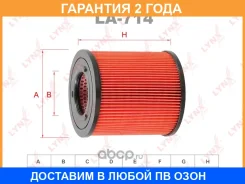 ������ ��������� Lynxauto / LA714 �������� 24 ��� LA714 ����