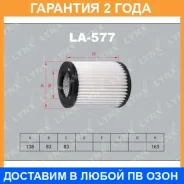 ������ ��������� Lynxauto / LA577 �������� 24 ��� LA577 ����