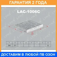 ������ �������� �������� Lynxauto / LAC1006C �������� 24 ��� LAC1006C ����