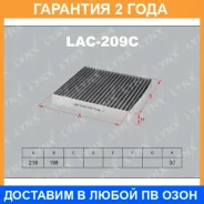 ������ ������ �������� Lynxauto / LAC209C �������� 24 ��� LAC209C ����