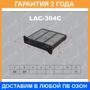 ������ ������ �������� Lynxauto / LAC304C �������� 24 ��� LAC304C ����