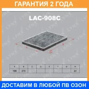 ������ ������ �������� Lynxauto / LAC908C �������� 24 ��� LAC908C ����