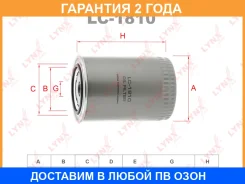 ������ �������� Lynxauto / LC1810 �������� 24 ��� LC1810 ����