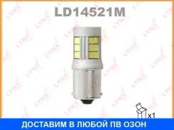����� ������������ (LED P21W S25 12V BA15S 6200K ) Lynxauto / LD14521M LD14521M ����