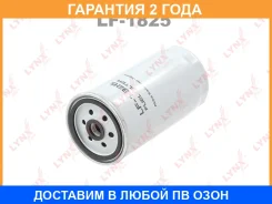 ������ ��������� Lynxauto / LF1825 �������� 24 ��� LF1825 ����