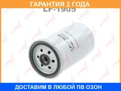 ������ ��������� Lynxauto / LF1905 �������� 24 ��� LF1905 ����