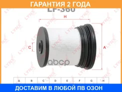 ������ ��������� Lynxauto / LF360 �������� 24 ��� LF360 ����