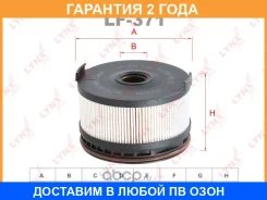������ ��������� Lynxauto / LF371 �������� 24 ��� Lynxauto LF371 LF371 ����