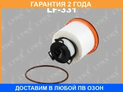 ������ ��������� Lynxauto / LF331 �������� 24 ��� LF331 ����