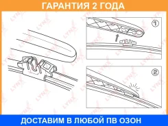 ����� ���������������� ������ 380�� | ��� | Lynxauto / LR38V �������� 24 ��� LR38V ����