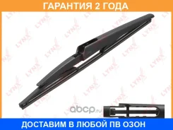 ����� ���������������� ������, 370�� Lynxauto / LR37C �������� 24 ��� LR37C ����