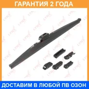 ����� ���������������� ������, 450�� (hook side pin push button 16/19mm pinch tab, top lock bayonet arm DNTL1.1 VATL5.1) Lynxauto / LW450 �������� 24...
