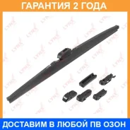 ����� ���������������� ������, 530�� (hook side pin push button 16/19mm pinch tab, top lock bayonet arm) Lynxauto / LW530 �������� 24 ��� LW530 ����