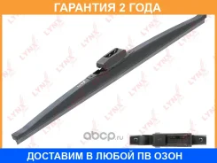 ����� ���������������� ������ ��������, 500�� Lynxauto / LW500T �������� 24 ��� LW500T ����