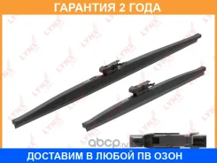 ����� ���������������� ������, �������� 600/380�� Lynxauto / LW6038T �������� 24 ��� LW6038T ����