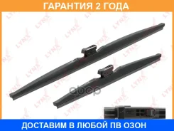 ����� ��������� ������, ����� ��: 600 400 Lynxauto / LW6040B �������� 24 ��� LW6040B ����