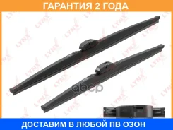 ����� ��������� ������, ����� ��: 600 480 Lynxauto / LW6048S �������� 24 ��� LW6048S ����