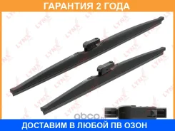 ����� ��������� ������, ����� ��: 600 480 Lynxauto / LW6048P �������� 24 ��� LW6048P ����