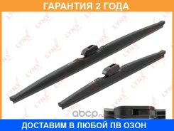 ����� ���������������� ������, �������� 600/400�� (hook) Lynxauto / LW6040H �������� 24 ��� LW6040H ����
